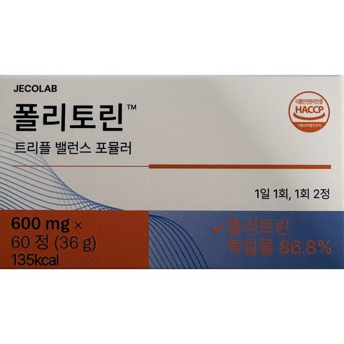 폴리토린 파염제 트리플 밸런스 포뮬러 - 기타건강식품
