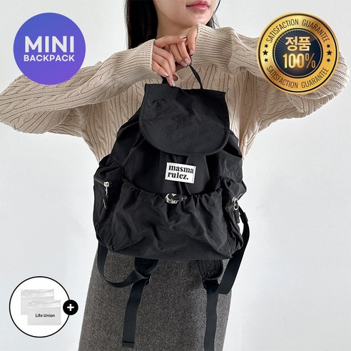 마스마룰즈 남녀공용 데일리 심플 미니 버전 플랩 백팩