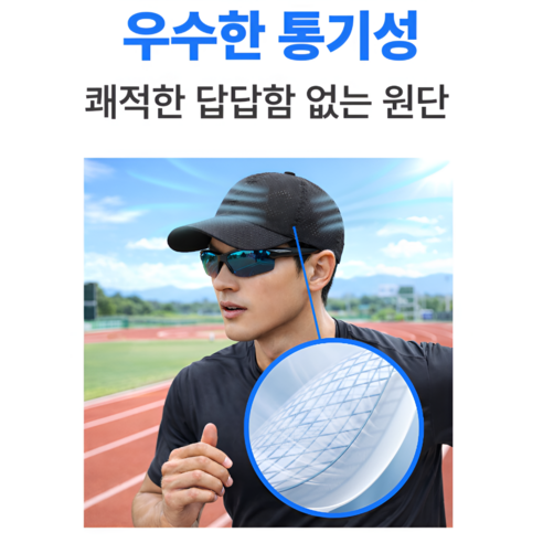 펠코스 러닝 모자 런닝 남자 이미지 2