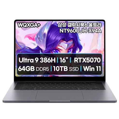 삼성 갤럭시북6 울트라 NT960UJH-X94A AI노트북 RTX5070 울트라9 386H 게이밍 AI작업 영상편집 3D렌더링, WIN11 Home, 64GB, 10TB, 그레이