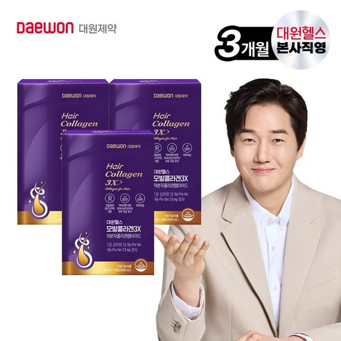[본사직영] 대원제약 모발콜라겐 3X 저분자콜라겐펩타이드, 3박스, 28회분