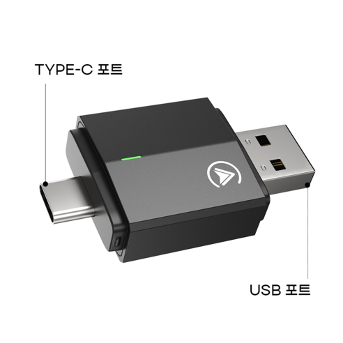 NICESUN 듀얼 커넥터 무선 스마트 자동차 어댑터 애플 카플레이 안드... 실사용 후기 | 효과 있을까? - 상품 이미지 3