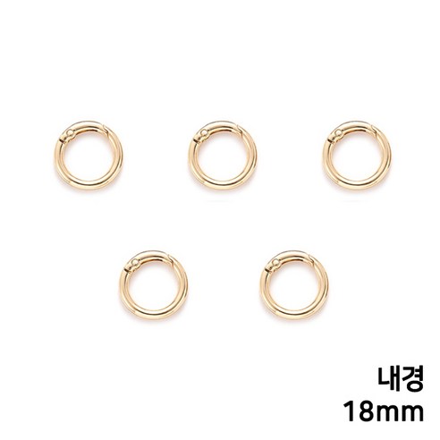 [목화상회] 변색 없는 원터치 오링 키링[5개입], 골드-내경18mm(외경25mm)