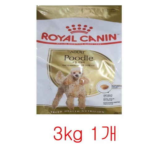 로얄캐닌 강아지사료 푸들 어덜트 3kg 솔직 후기 | 실제 사용자 리뷰 총정리 썸네일