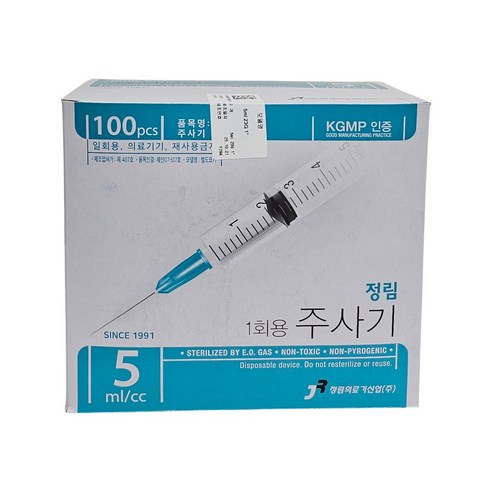 정림의료기산업 멸균 일회용 주사기 5ml 23G 23mm 100개입 의료용