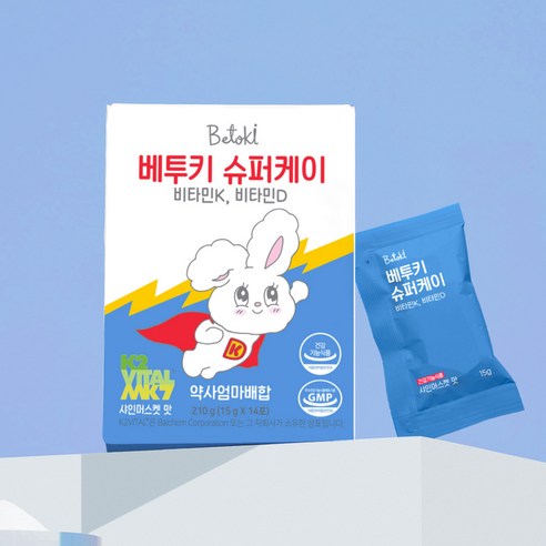 베투키 슈퍼케이 비타민K 비타민D 키즈 아르기닌 키성장 영양제 포켓젤리 실사용 후기 | 효과 있을까? - 상품 이미지 2