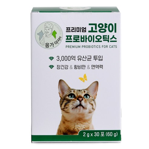 응가아저씨 프리미엄 고양이 프로바이오틱스 장건강 면역력 유산균 & 오메가3 프로폴리스 타우린, 30회분, 장건강/유산균, 3박스