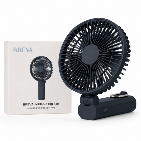 BREVA 폴더블 빅팬 휴대용 선풍기, 소프트 네이비, BRV_B01