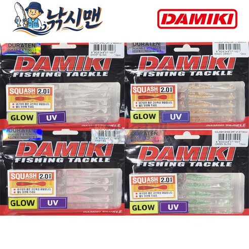 다미끼 스쿼시쉐드 듀라텐 UV 볼락 아징 전용 웜 야광 2인치, 1개, 0.6g, 4종