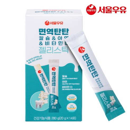 서울우유 면역탄탄 칼슘 & 아연 & 비타민D 젤리스틱 14p, 1개, 280g