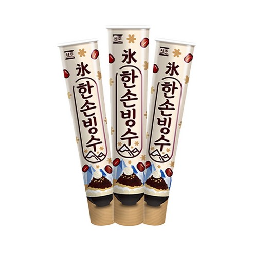 서주 한손빙수