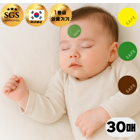 드로우데일리 붙이는 체온계 템프 세이프 밴드, 3세트