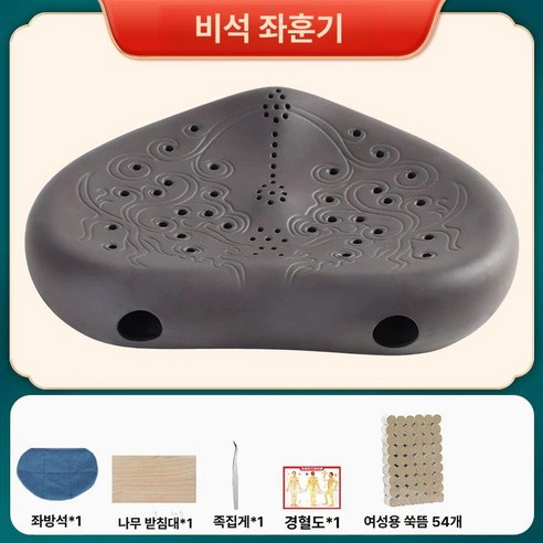 매일 찾아오는 소소한 불편함, 이제 시원하게 날려버리세요 y존쑥뜸기