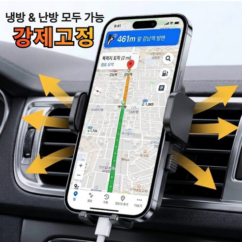 제니드 강제고정 송풍구형 휴대폰 거치대, Z038 둥근 사각, 블랙, 1개
