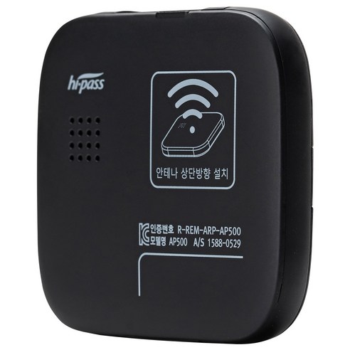 지패스 슈퍼슬림 주파수 RF방식 하이패스 AP500S 이미지 4