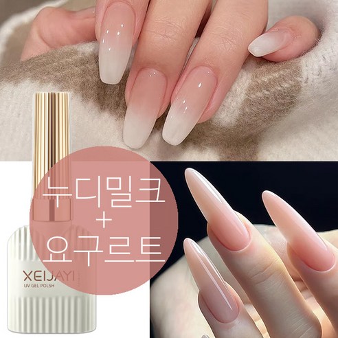 더로만 시럽젤 베스트셀러 젤 네일 폴리쉬, 1개, 30g, 살구핑크 누디밀크