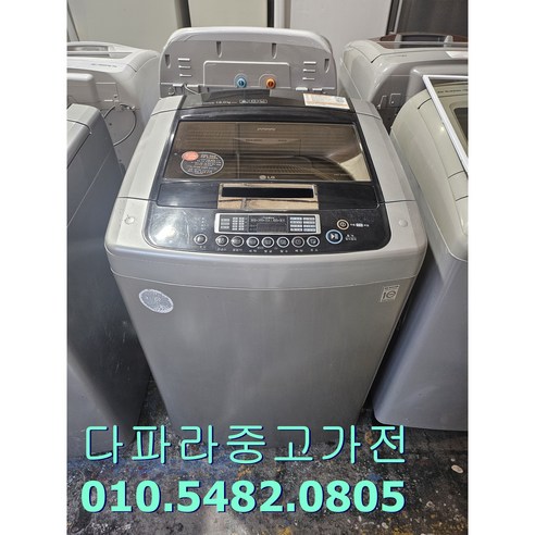 중고엘지세탁가14키로 통돌이세탁기