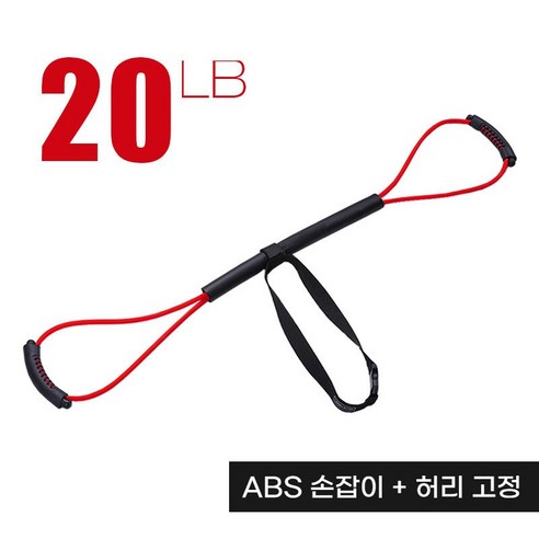 FIVING 복싱 라텍스 밴드 권투 웨이트 트레이닝 탄성 저항 밴드, 빨간색 (20lb)