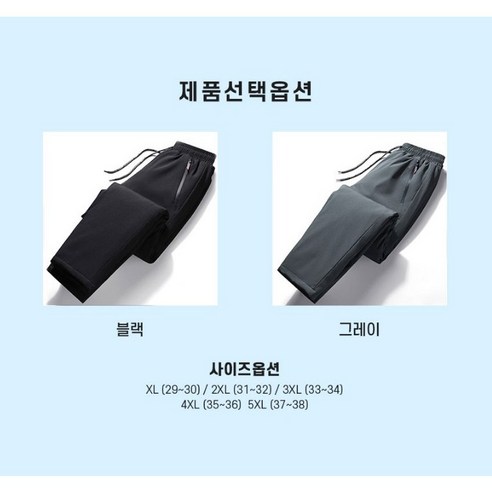 겨울철 낚시와 오토바이에 안성맞춤인 방한 방풍 바지