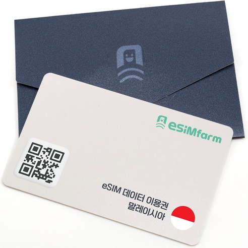 이심팜 인도네시아 이심 발리 eSIM 5G 데이터 무제한 자카르타 롬복 ... 개봉기 | 실사용 후기 썸네일