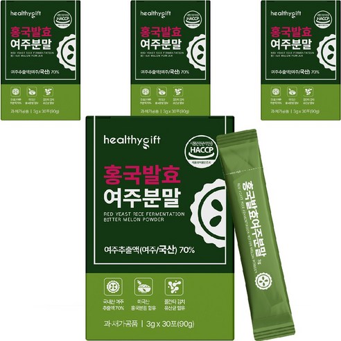 [런칭 특가] 홍국 발효 여주 분말 스틱 식약처 HACCP 인증 90g,... 맛있게 먹은 솔직 후기 썸네일