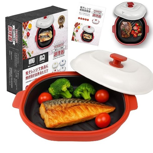 레인지메이트 Rangemate 전자레인지 조리기 16종 레시피 포함