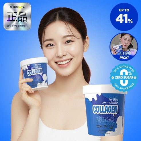 국내유일! 수퍼라카 포샤인 저분자 컵 콜라겐 100%, 60g, 1개