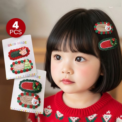 몽실이 크리스마스 뜨개 똑딱핀 4PCS 아동 헤어악세사리 머리핀 선물