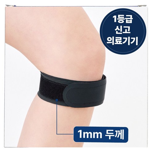 헬리켈리 의료용 슬개골 무릎보호대, 2개