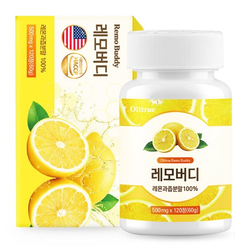 [공식] 고체레몬즙 레모버디 120정, 1개 맛있게 먹은 솔직 후기 썸네일