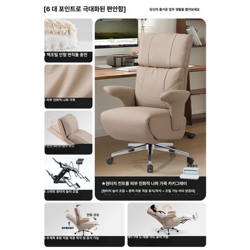 르호봇 사무용안마의자 사장님의자 마사지, 기본 색상, 표준판 나파 가죽 카키그레이 170kg 리클라이닝+접이
