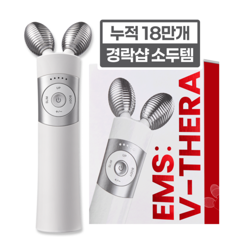 마미케어 홈케어 뷰티 디바이스 얼굴 마사지기 EMS 브이쎄라, 1개, HW-0803