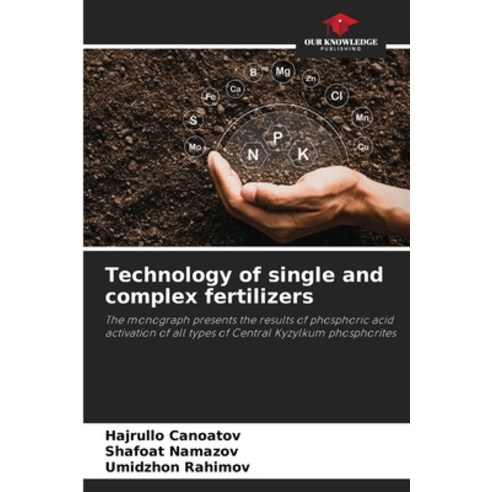 (영문도서)Technology of single and complex fertilizers Paperback, Our Knowledge Publishing, English, 9786202928113