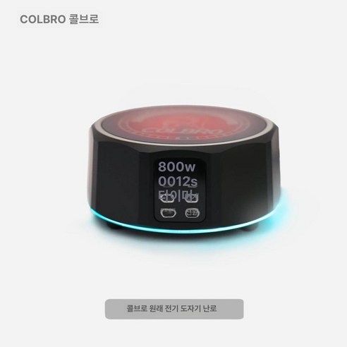 콜브로 스테인레스 모카포트 Colbro - 드립주전자/포트 | 쿠팡
