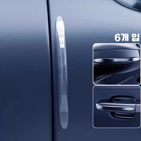 tinduo 흔적없는 자동차 스크래치 문콕방지 도어가드, 블랙, 4개