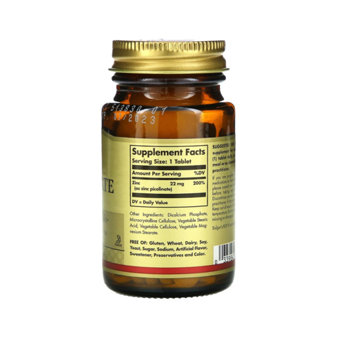 솔가 아연 피콜리네이트 22mg 타블렛 이미지 2