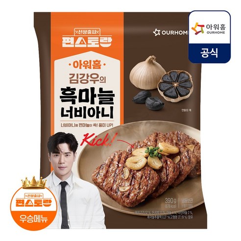[편스토랑X아워홈] 김강우의 흑마늘 너비아니, 390g, 1개
