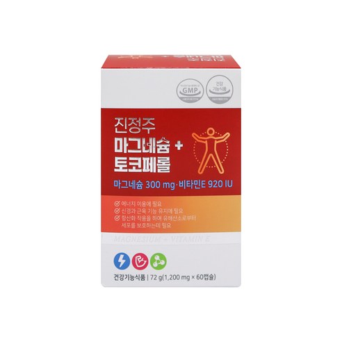 NEW 진정주 마그네슘+토코페롤(60캡슐) 60정, 1개 맛있게 먹은 솔직 후기 썸네일