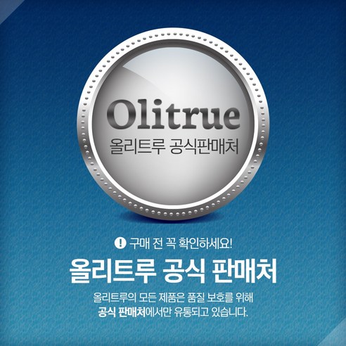 올리트루 블랙마카 파워업 35000 120정, 1개 맛있게 먹은 솔직 후기 - 상품 이미지 2