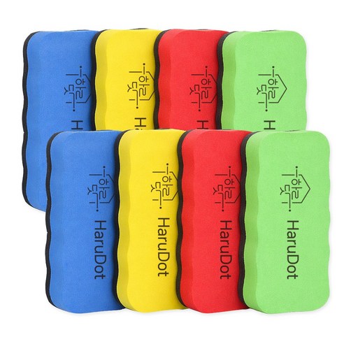 하루닷 보드마카 지우개 잘지워지는 화이트보드 지우개 8개