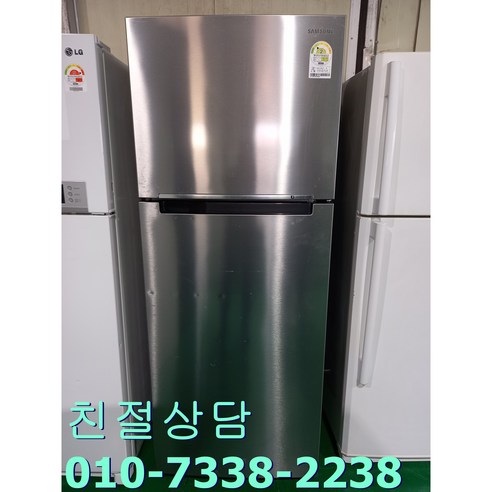 중고삼성일반냉장고405L 인버터 전기절약형