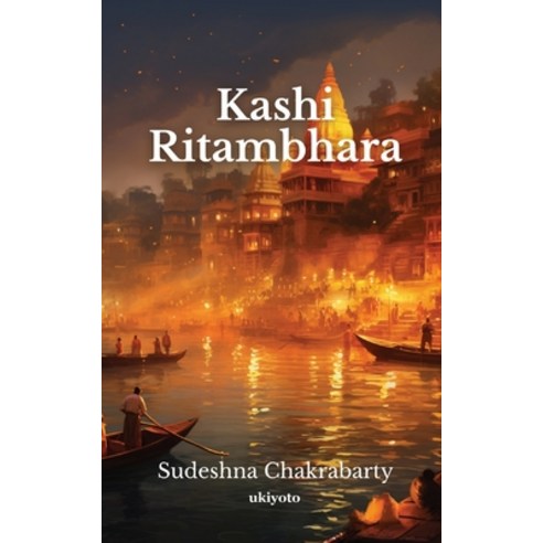 (영문도서)Kashi Ritambhara English Version Paperback, Ukiyoto Publishing, 9789360169053