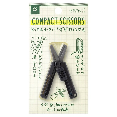 미도리 톳테모 치이사이 콤팩트 톱니날 가위 XS, 블랙, 1개