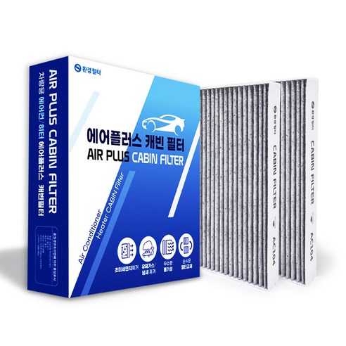 환경필터 NF쏘나타 고성능 활성탄 차량용 자동차 에어컨필터, 2개, NF쏘나타 2004~2007 (111)