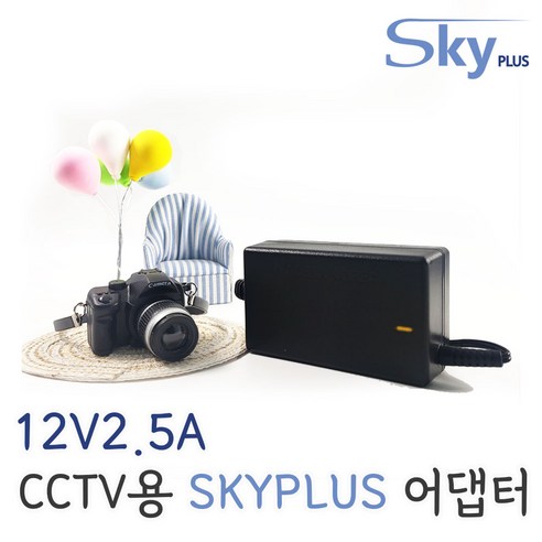 SKYPLUS 어댑터 DC 12V 2.5A CCTV DVR 아답터 [전원일체형] SKY1225A