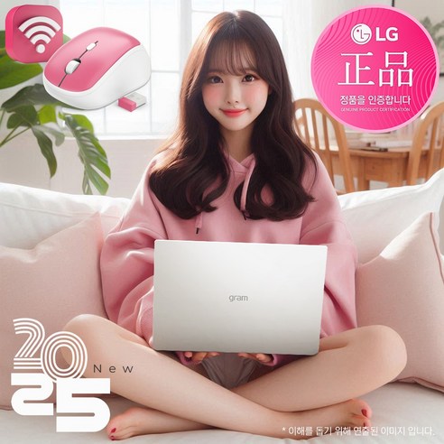 LG 그램 14인치 AI노트북 · 14ZD90T · 512GB · 16GB · WIN11 Pro 사용 장면