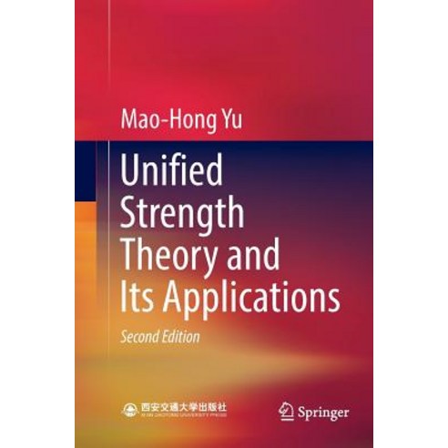 (영문도서)Unified Strength Theory and Its Applications Paperback, Springer, English, 9789811348389