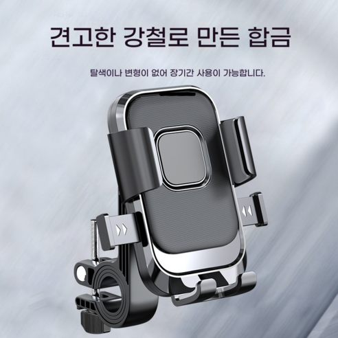 2025년 신형 전기 스쿠터/오토바이 백미러용 휴대폰 거치대 아웃도어 라이딩 충격 흡수 자전거 네비게이션 홀더, 블랙 핸들, 1개