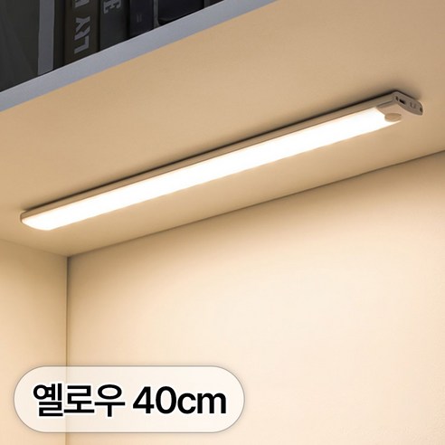 투데이리빙 무선더블 LED 자석 센서등 충전식 현관등 조명 붙이는 모션 동작 감지 엣지 조명 베란다 실내 무드등 인테리어 모듈 전구, 1개, 옐로우