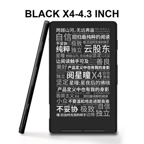 전자책 리더기 16GB 잉크 스크린 자기식 경량, 1개, 블랙 X4, .